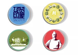 經(jīng)貿(mào)印象 四十周年校慶文創(chuàng)產(chǎn)品發(fā)布與經(jīng)濟(jì)貿(mào)易咨詢