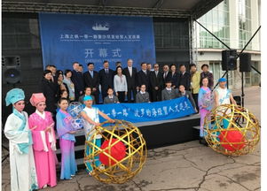 鼎威新能源亮相波羅的海經貿人文巡展 開拓綠色能源合作新前景