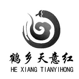 通榆縣天意農產品經貿有限責任公司 立足本土資源，賦能農業(yè)經濟貿易的專業(yè)咨詢