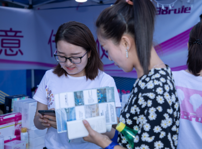 三八婦樂攜慕洱湯原味木耳飲亮相出口轉內銷展銷會，于大唐不夜城綻放健康魅力