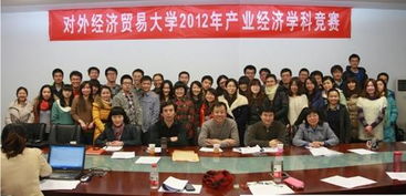 數(shù)字化賦能 對外經(jīng)濟貿(mào)易大學信息學院的經(jīng)濟貿(mào)易咨詢服務(wù)探析